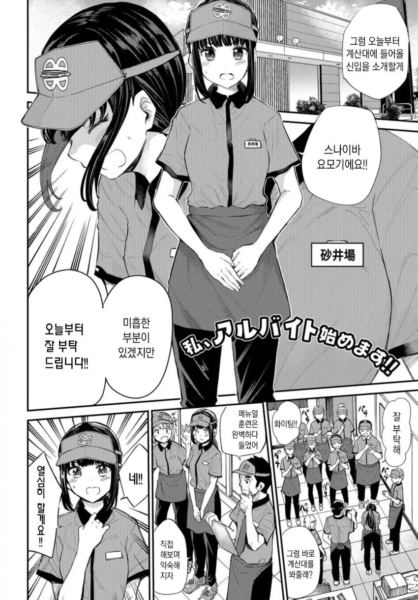 누나 카드로 모텔 간 동생 .manwha 대표 이미지