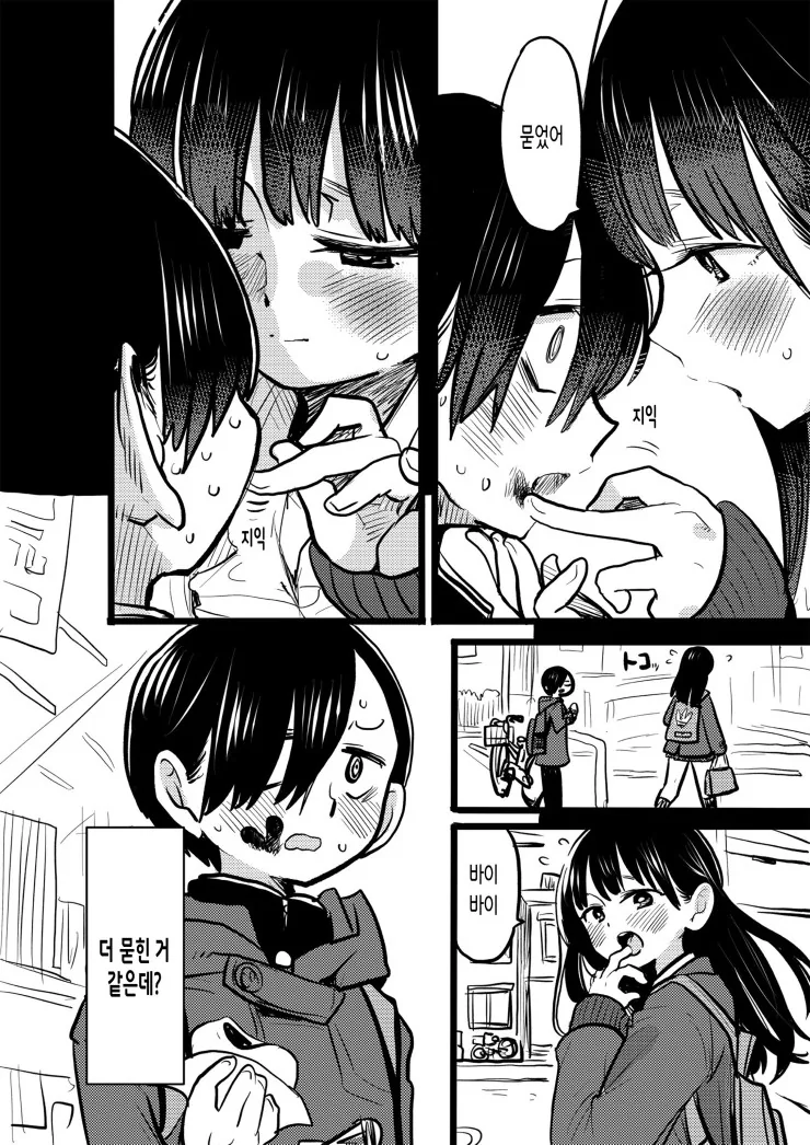 manga_224578_004.webp