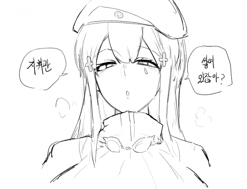 일본 유명 만화 캐릭터 빨리쏘기 속도 대표 이미지