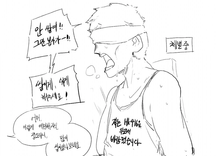 manga_2271222_002.webp