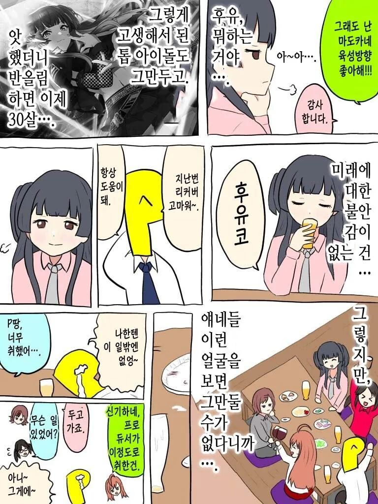 manga_2315353_002.webp