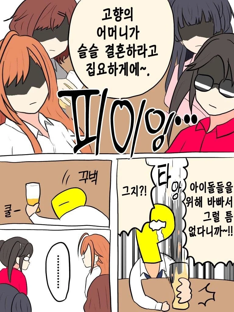 manga_2315353_003.webp