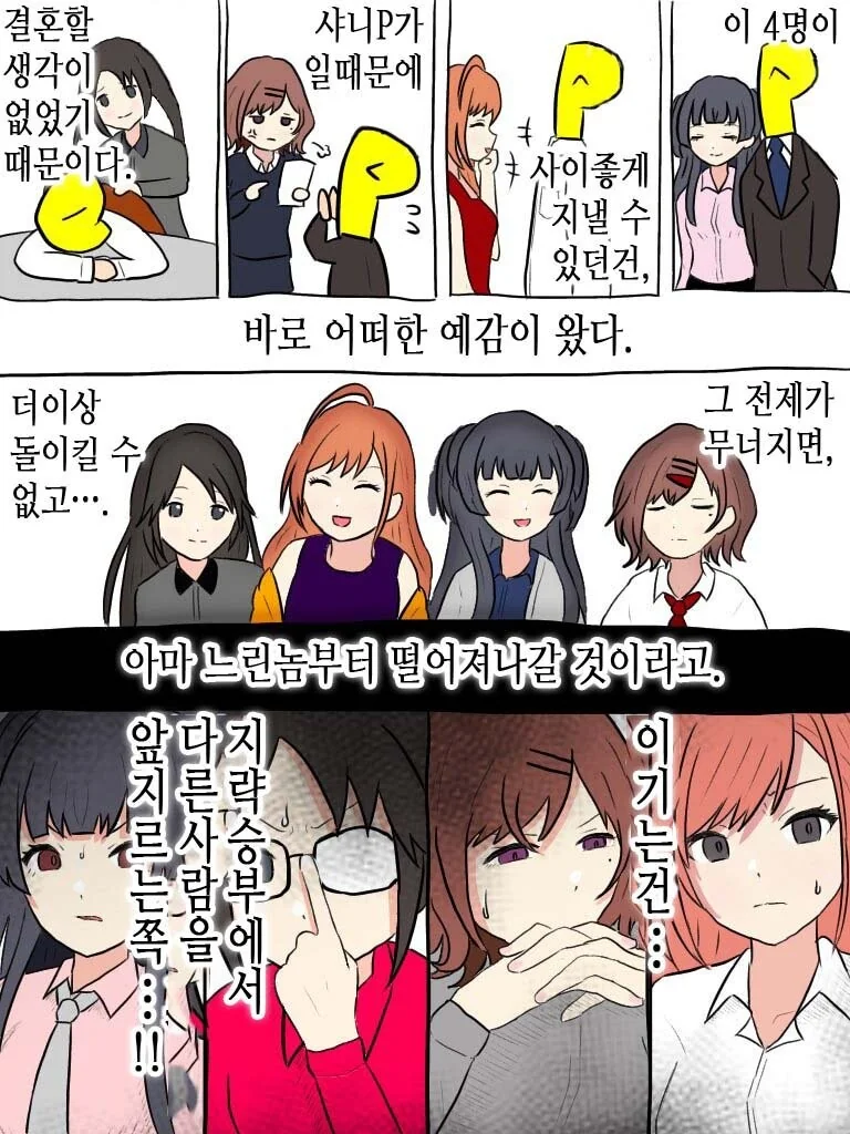 manga_2315353_004.webp
