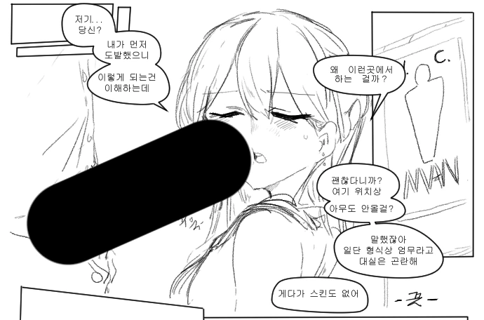 manga_232835_005.webp