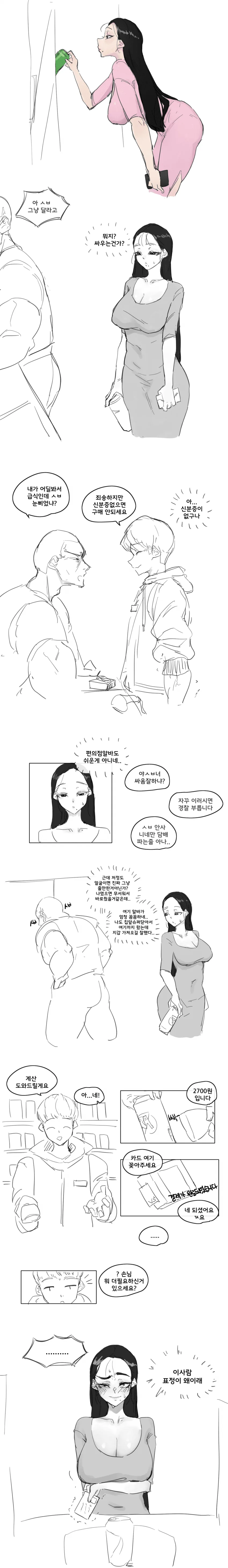 유희왕) 다크니스, 파멸의빛, 유벨과는 비교도 안될 듀얼아카데미아 초유의 사태 대표 이미지