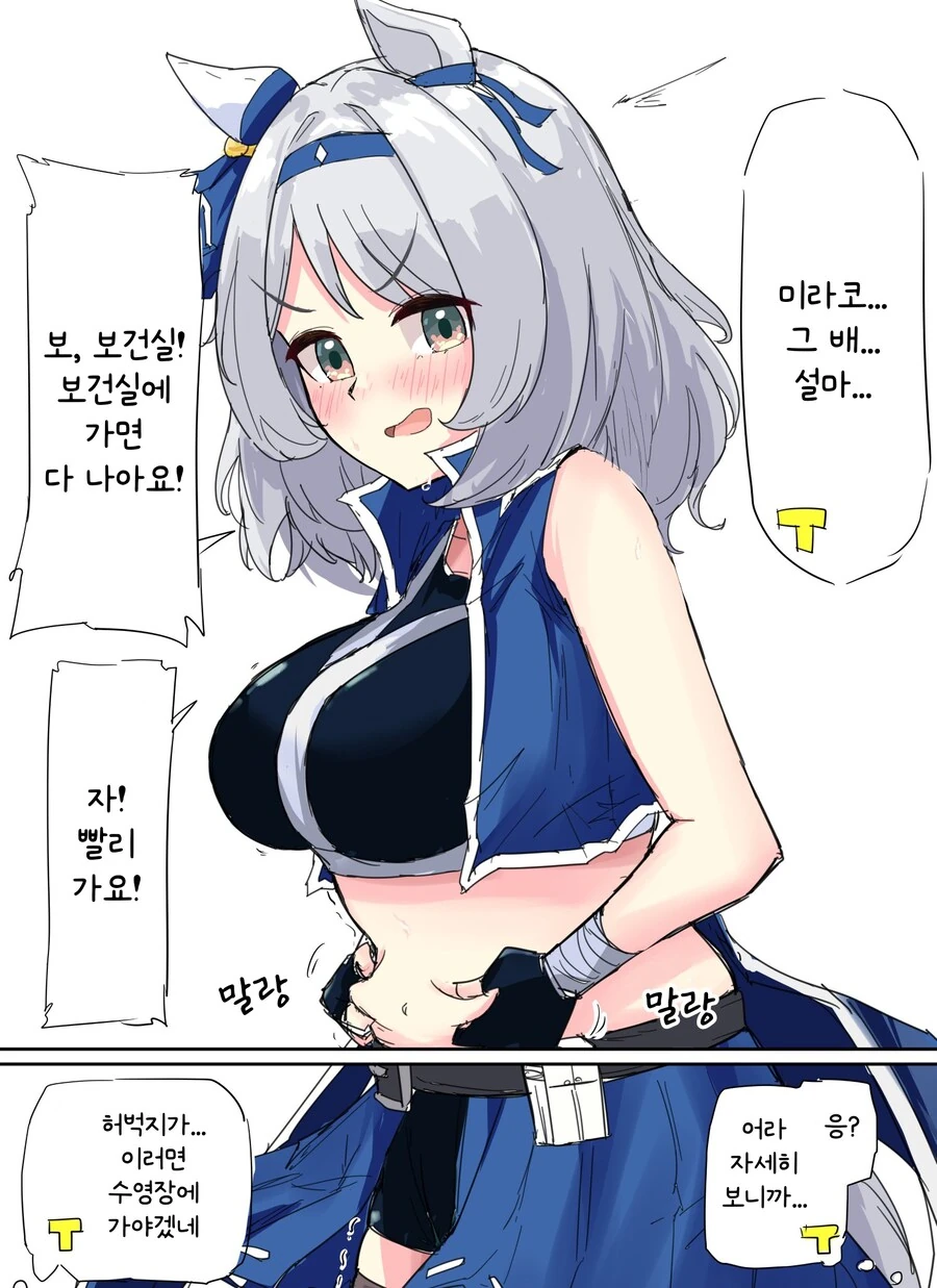 여자애보다 고양이가 더 귀여운 만화 대표 이미지