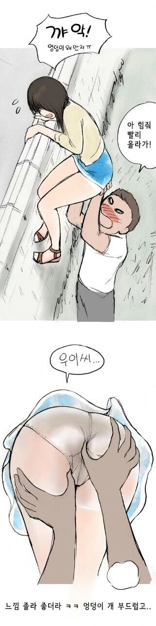 AI] 지멋대로 계획짜는 만화 대표 이미지
