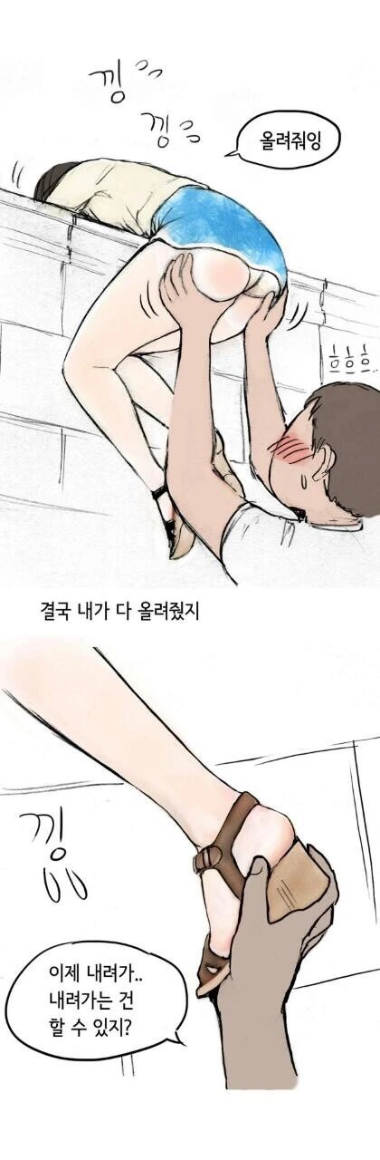 manga_2456601_002.webp
