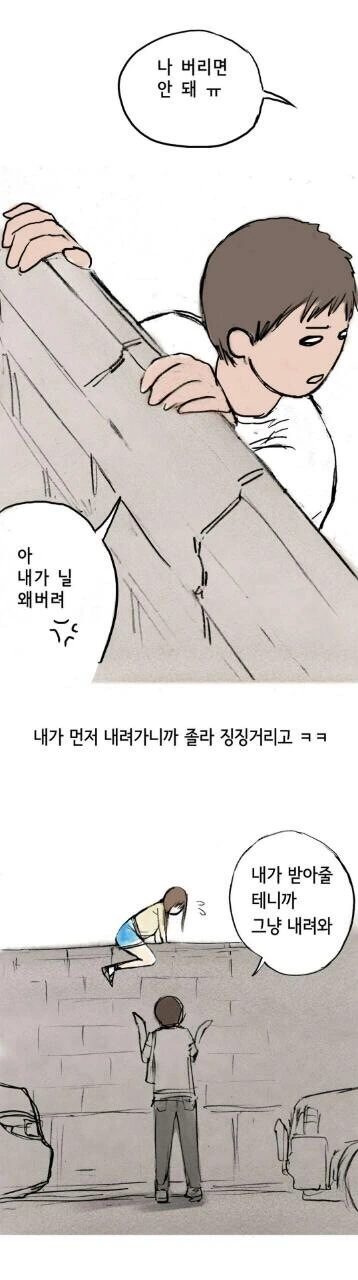 manga_2456601_004.webp
