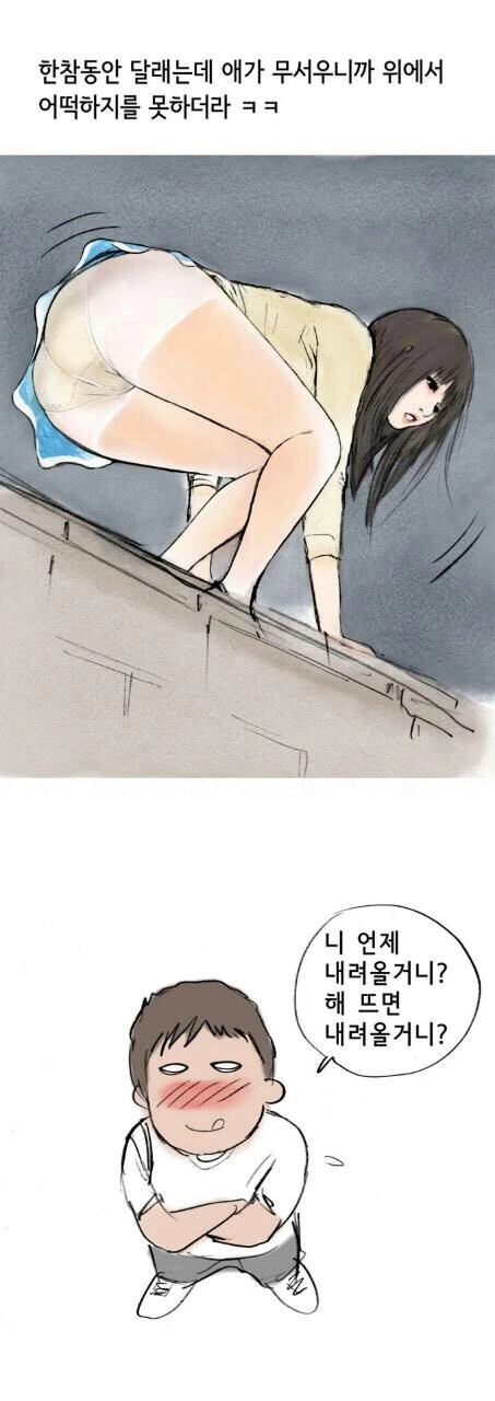 manga_2456601_005.webp
