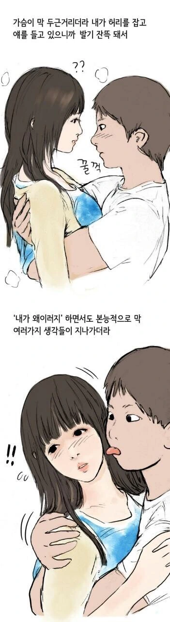manga_2456601_007.webp