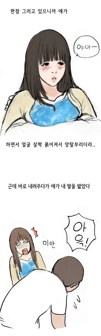 manga_2456601_008.webp