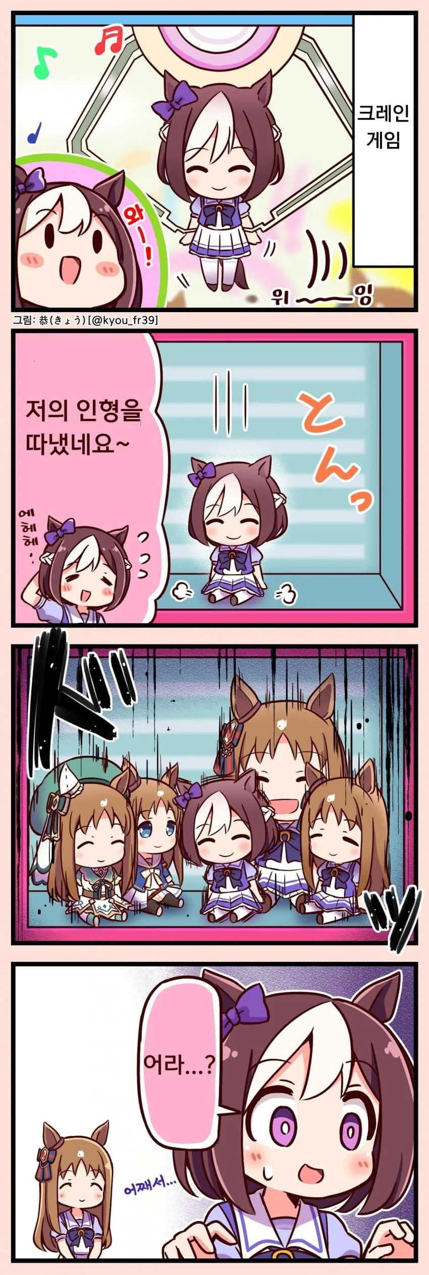manga_2517100_002.webp