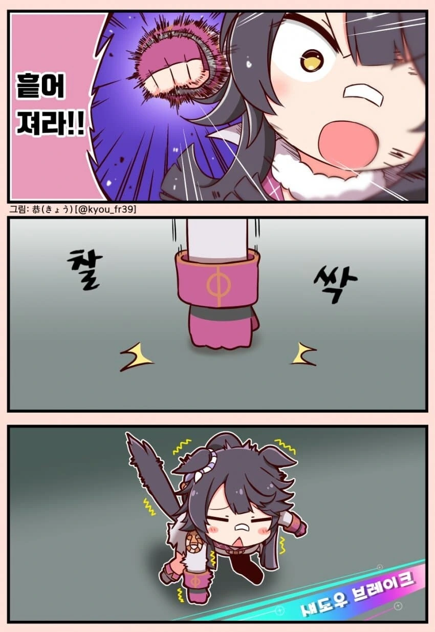 manga_2517100_003.webp