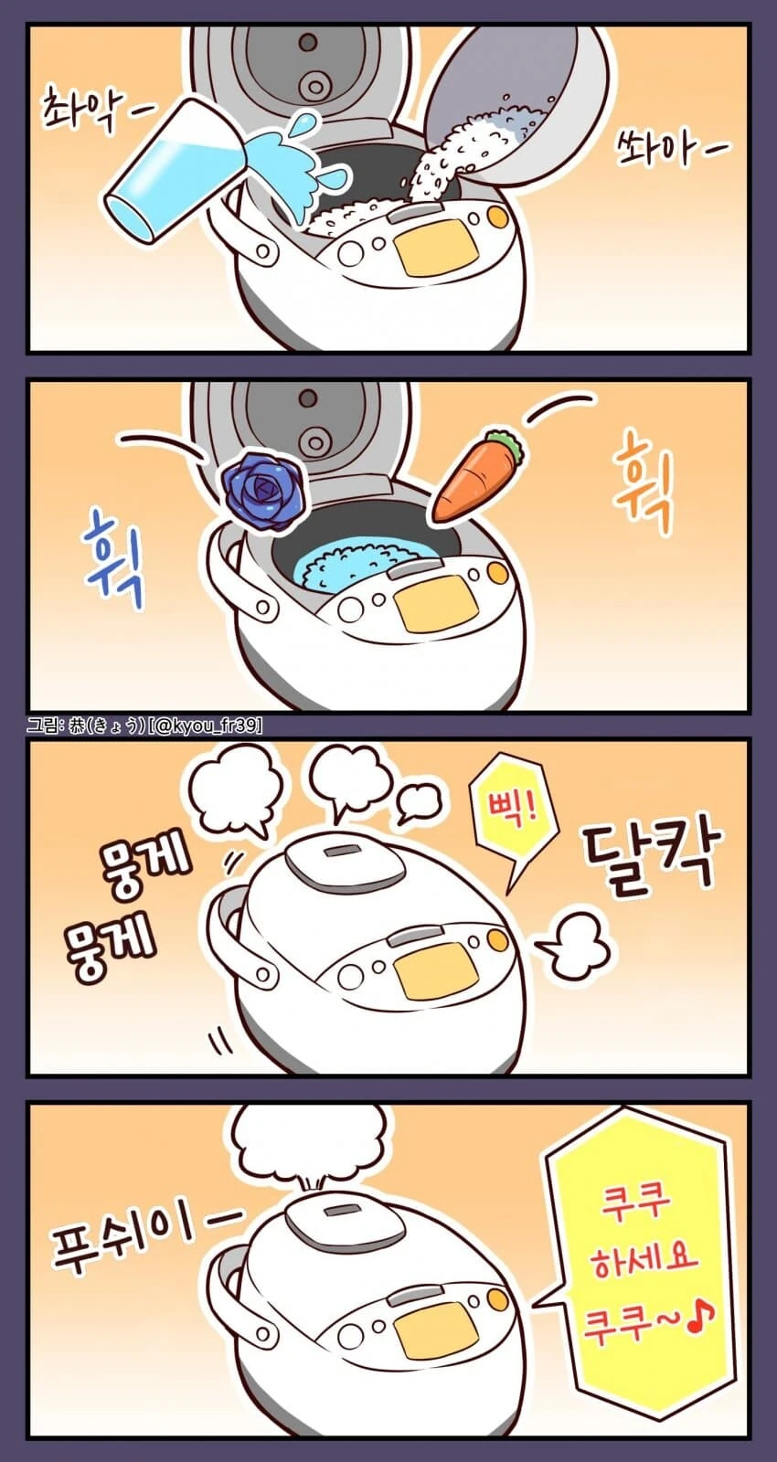 manga_2517100_005.webp
