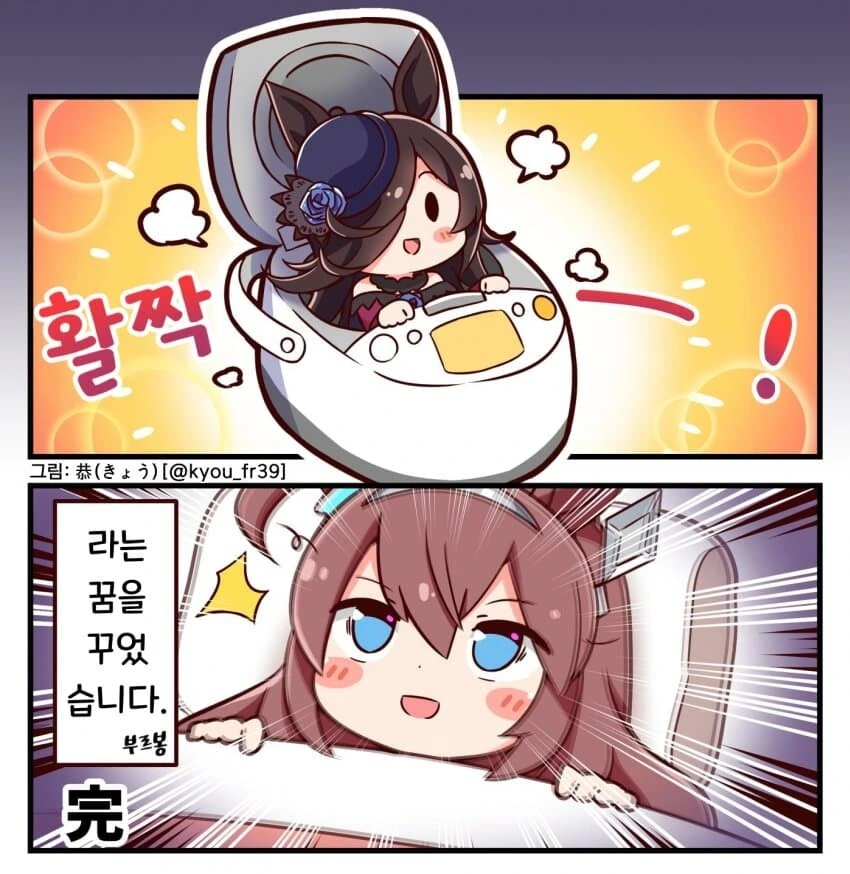 manga_2517100_006.webp