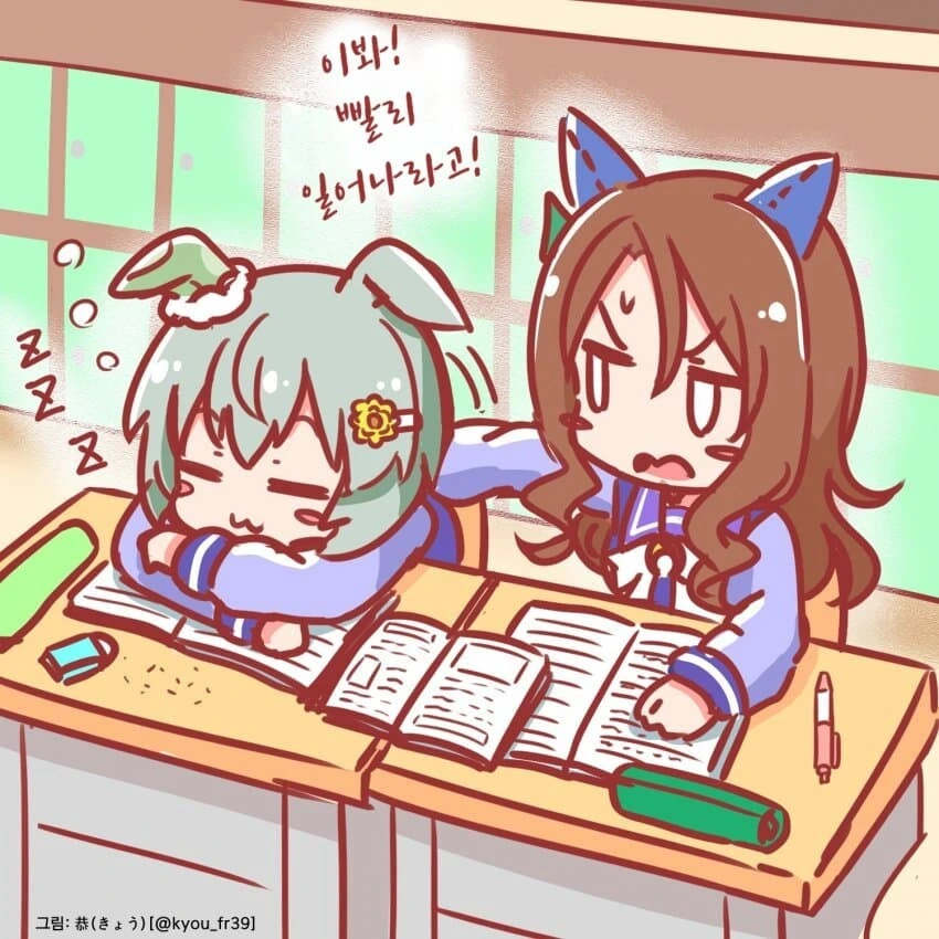 manga_2517100_008.webp