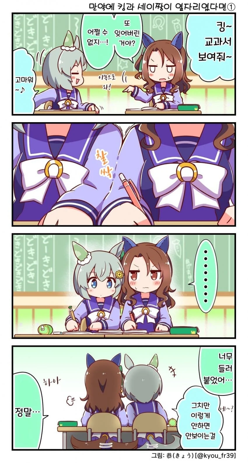 manga_2517100_009.webp