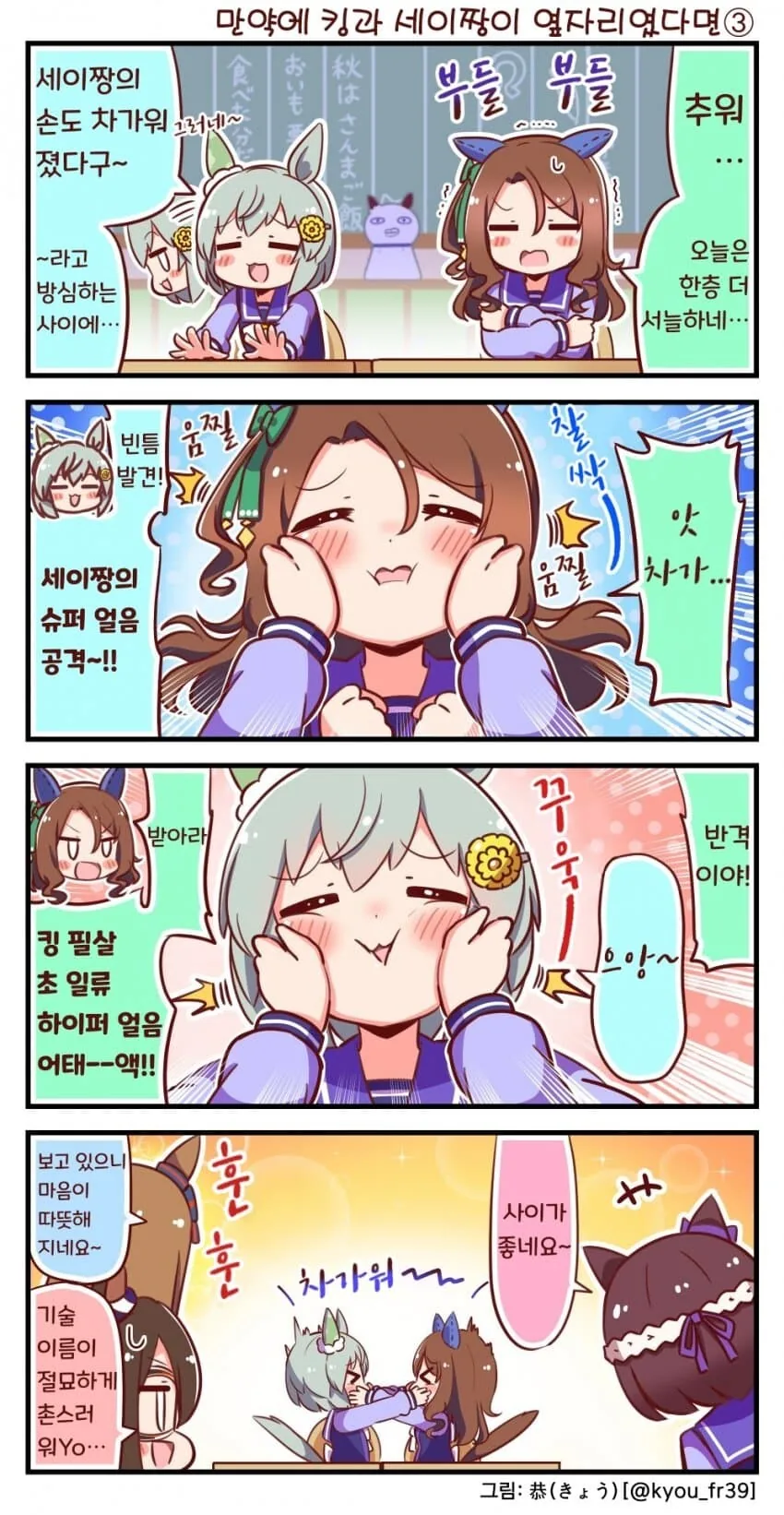 manga_2517100_011.webp