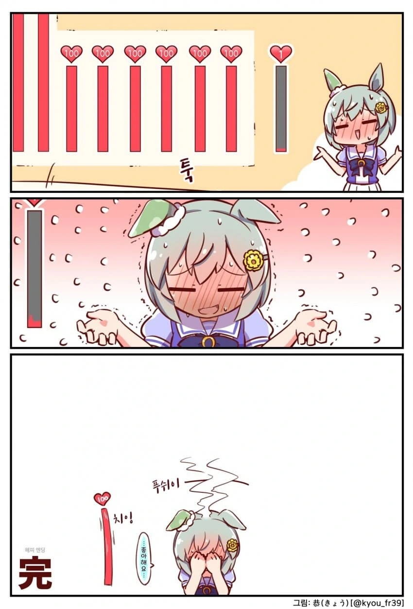 manga_2517100_013.webp
