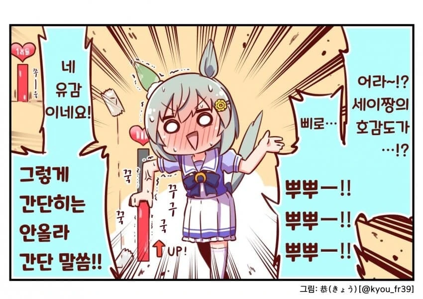 manga_2517100_014.webp