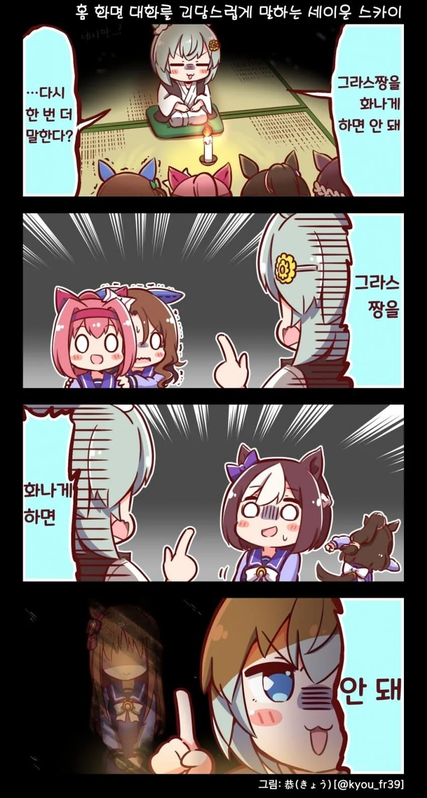 manga_2517100_015.webp