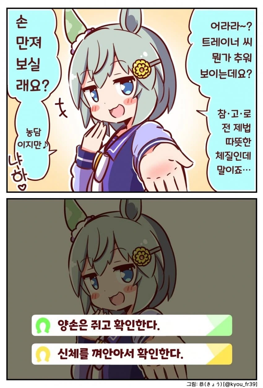manga_2517100_017.webp