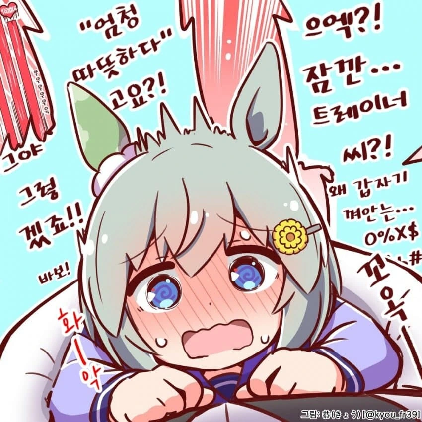 manga_2517100_018.webp