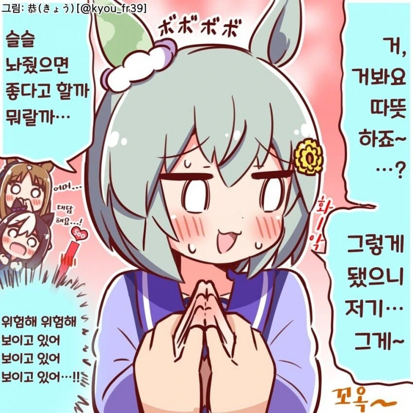 manga_2517100_019.webp