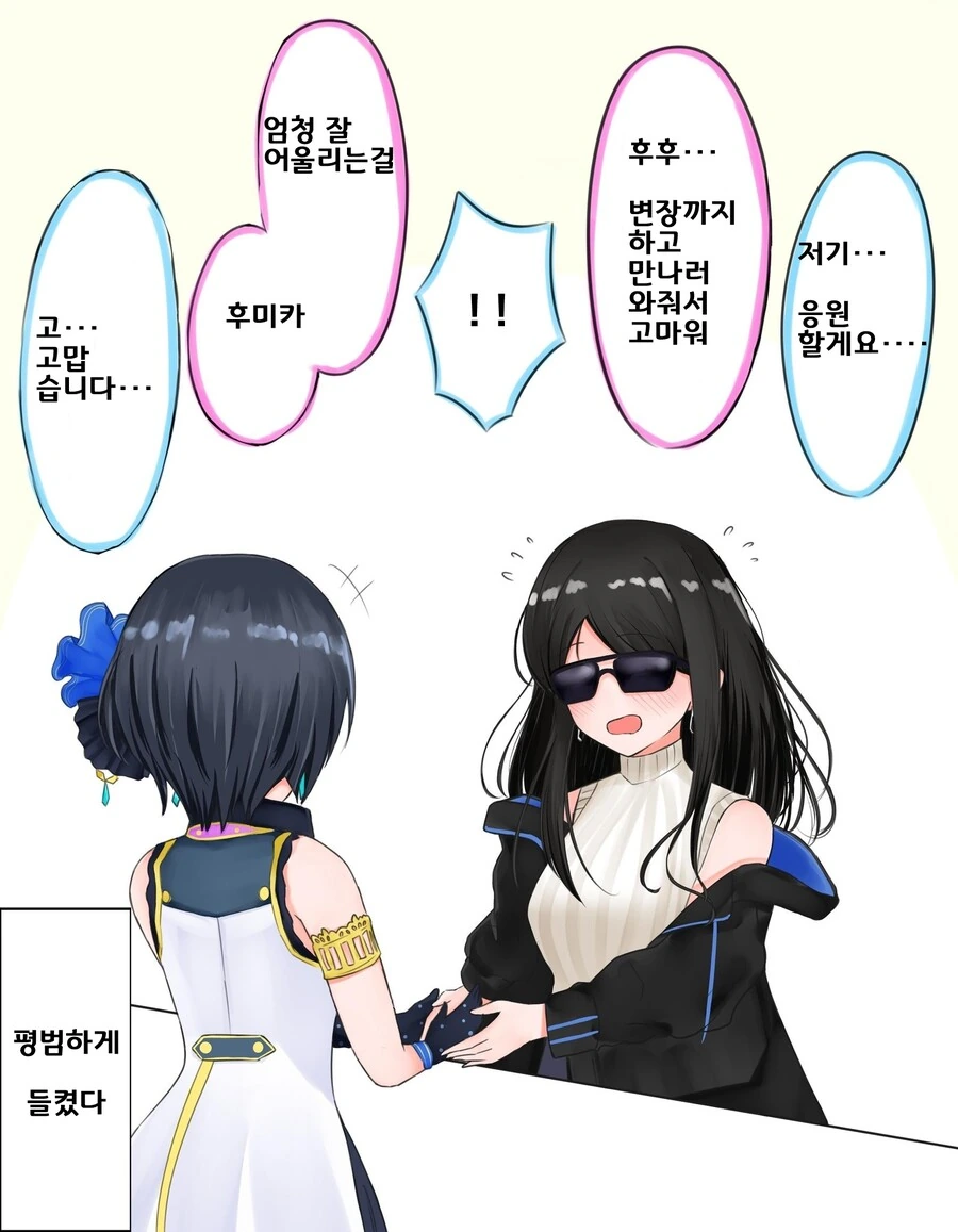 manga_253617_002.webp