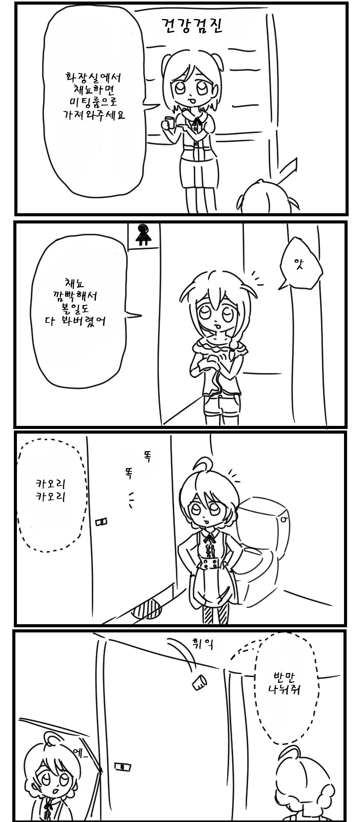 마크로스) 이민선단 함대 규모가 큰 이유 대표 이미지