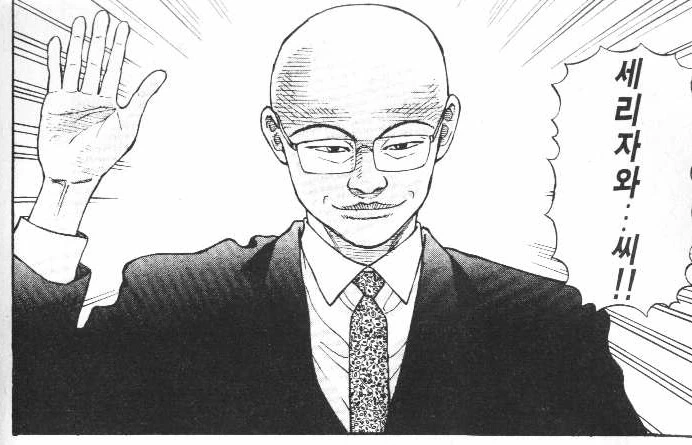 manga_2570482_002.webp