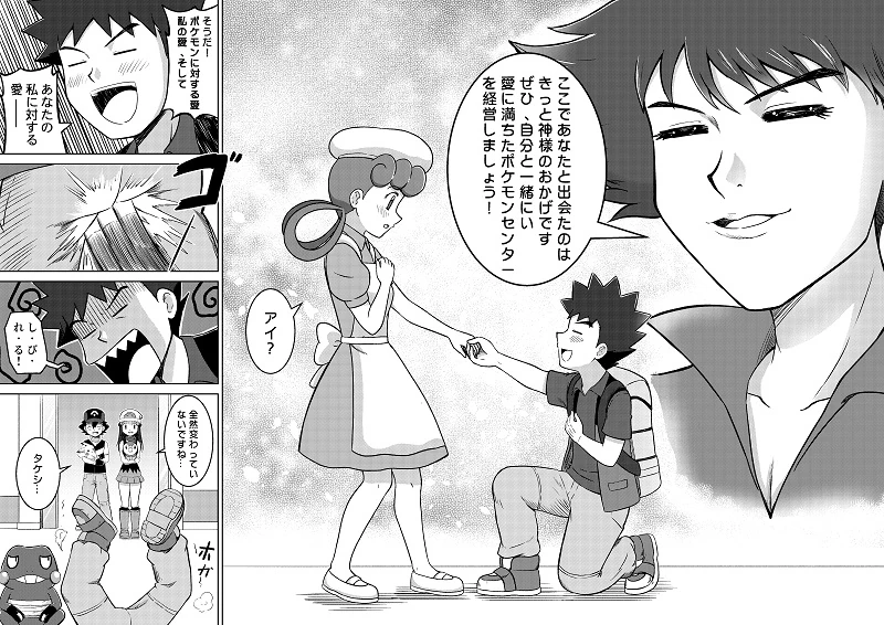 manga_2595136_002.webp