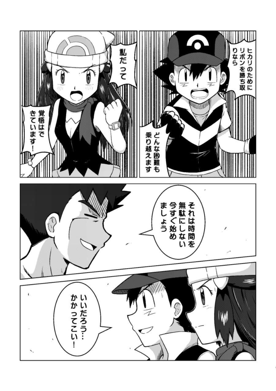 manga_2595136_009.webp