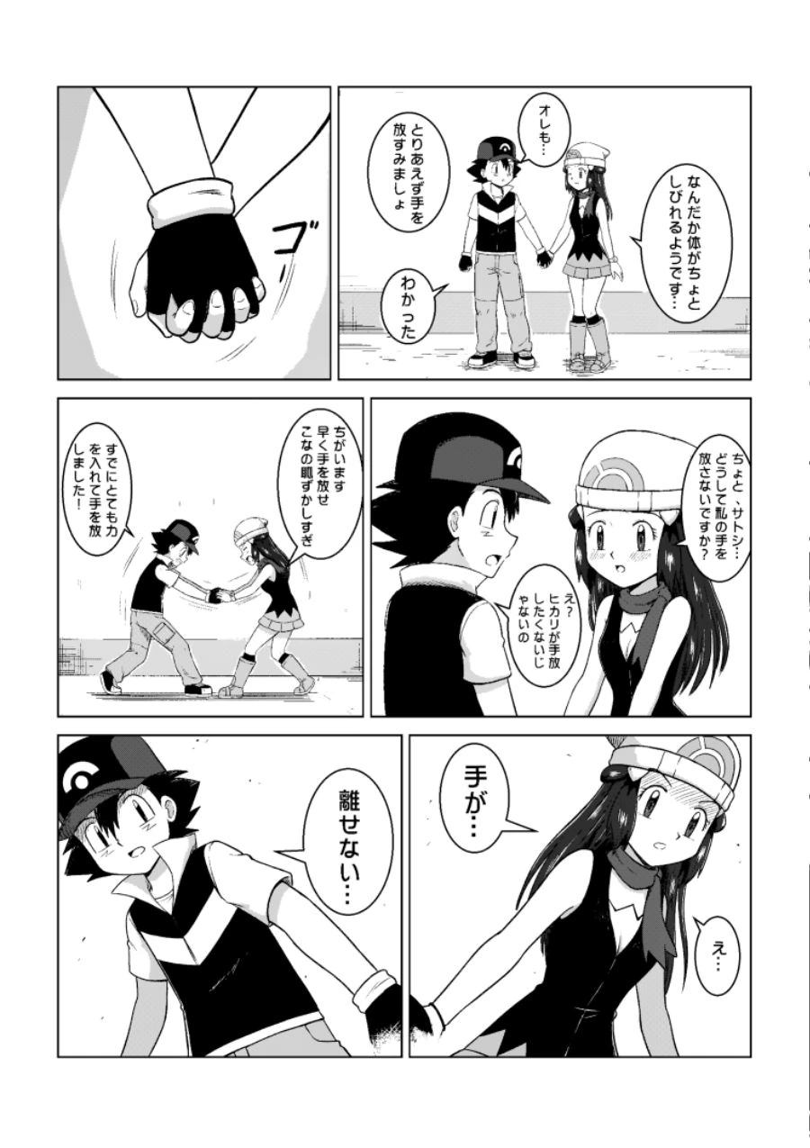 manga_2595136_012.webp