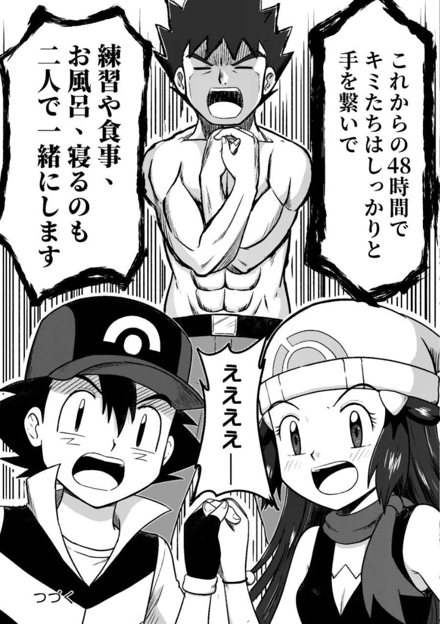 manga_2595136_014.webp