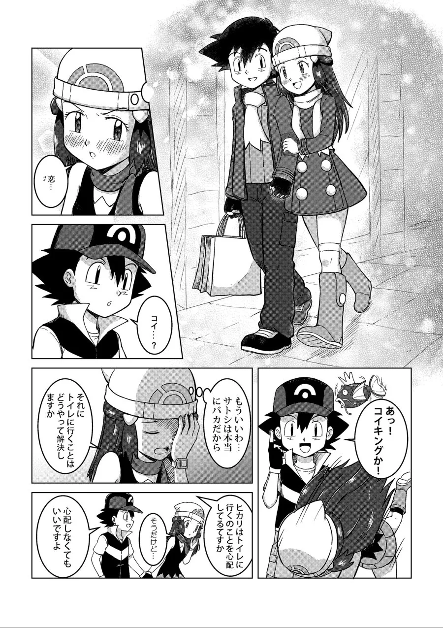 manga_2595136_020.webp