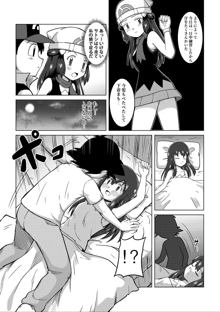 manga_2595136_022.webp