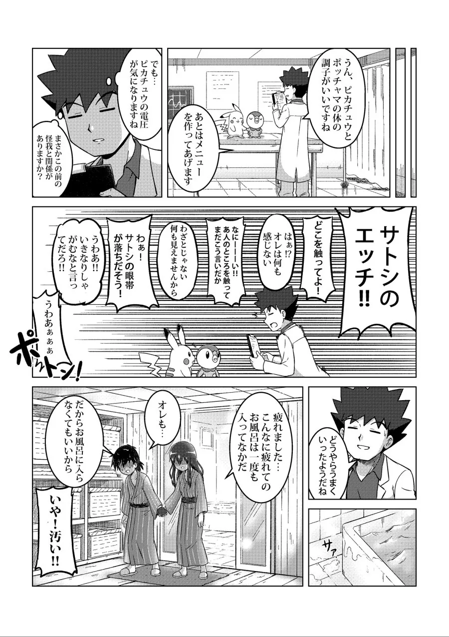 manga_2595136_025.webp