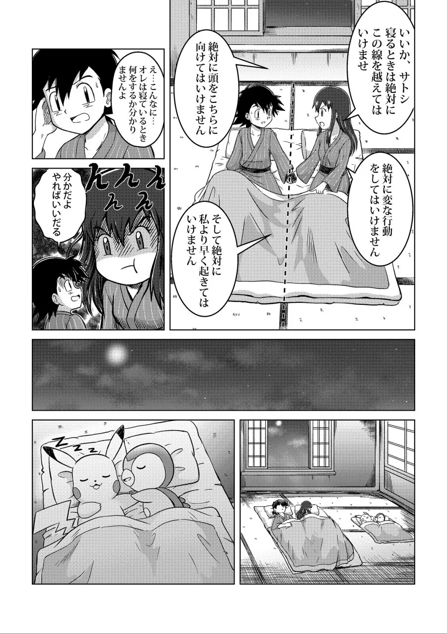 manga_2595136_028.webp