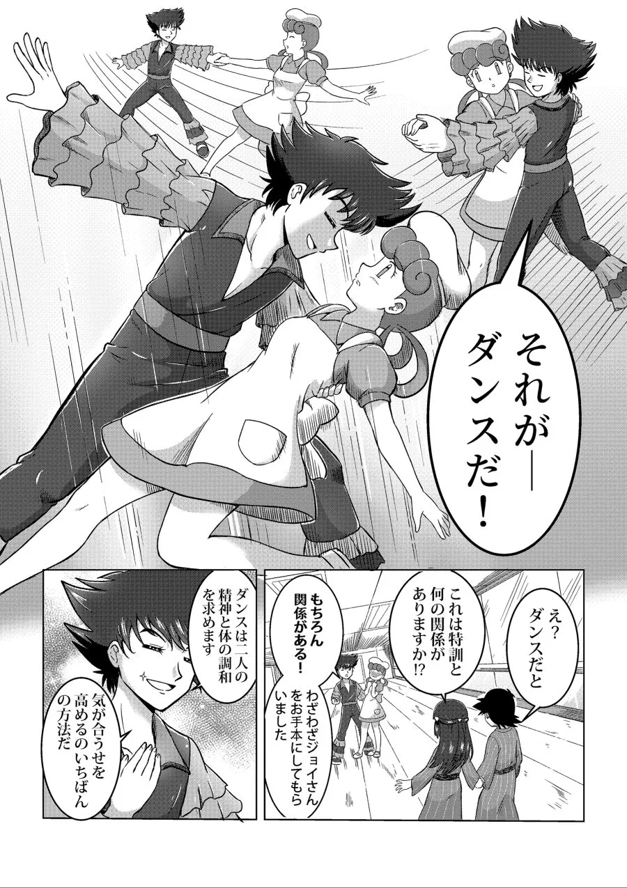 manga_2595136_034.webp