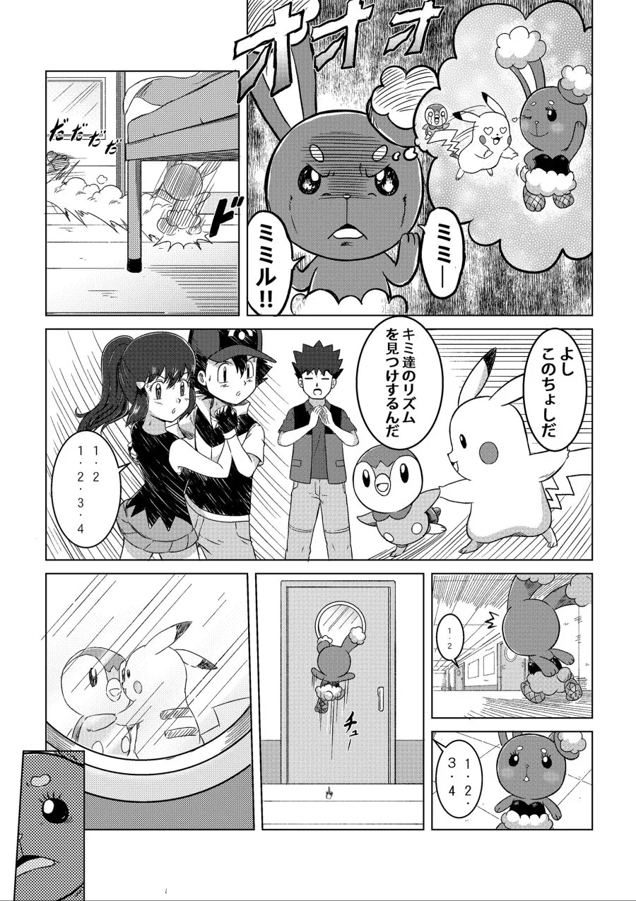 manga_2595136_041.webp