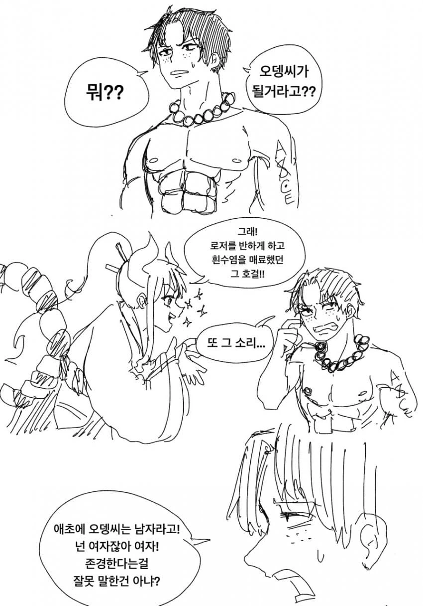 [말딸] 메이크 세가 그레이트 어게인~!!! 대표 이미지
