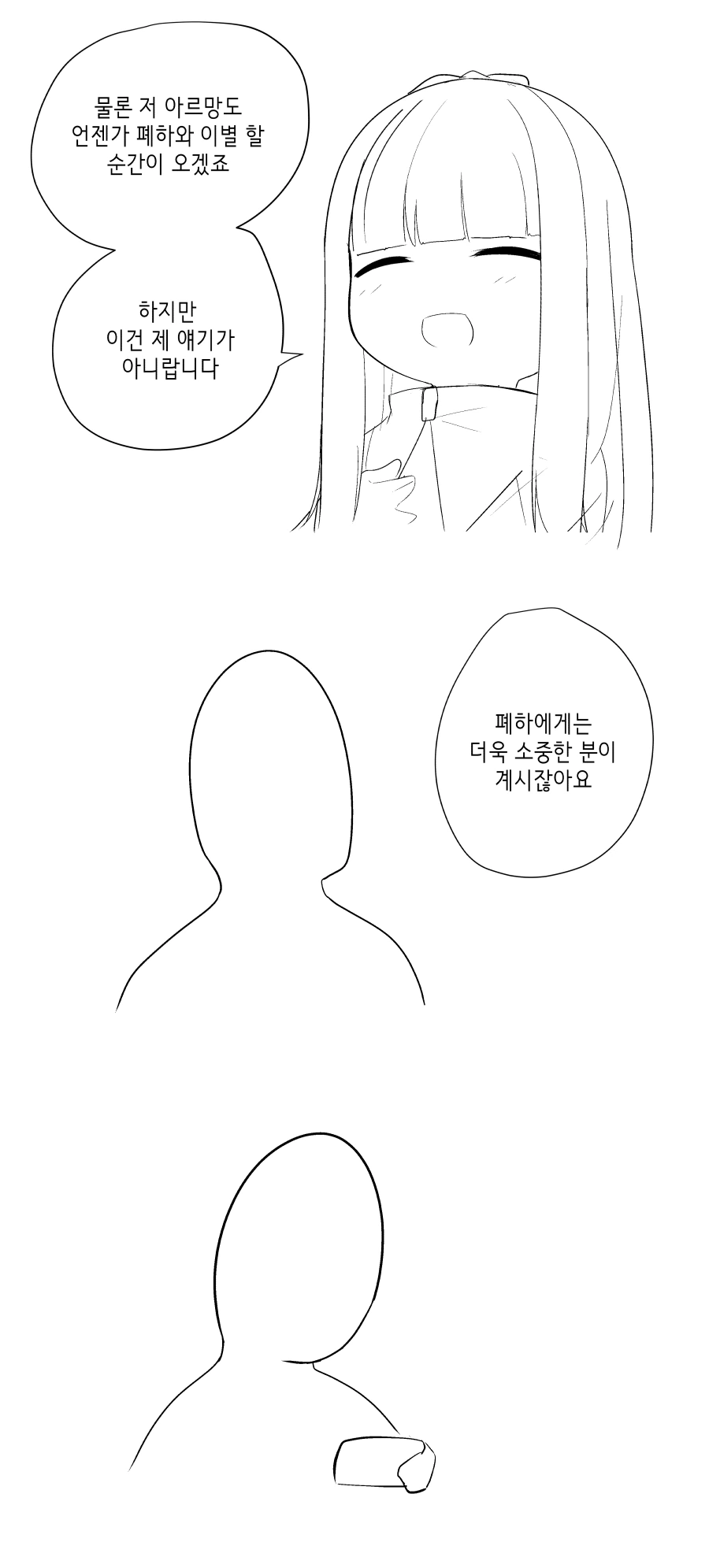manga_266040_002.webp