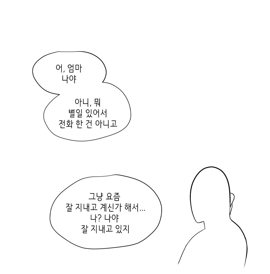 manga_266040_003.webp