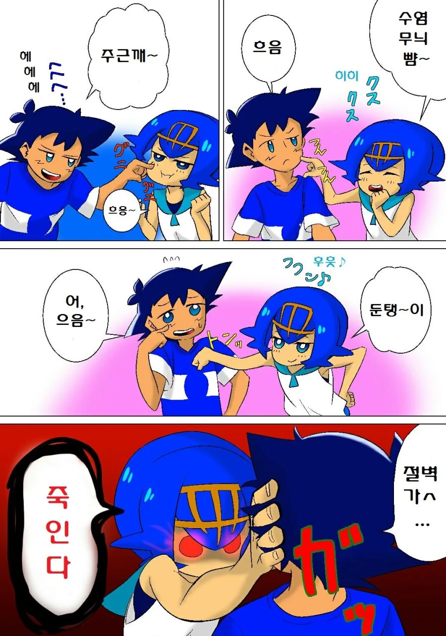 manga_2665380_002.webp