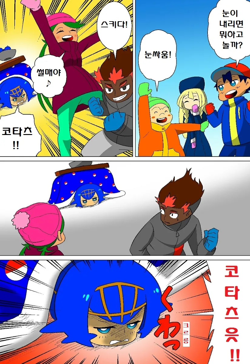 manga_2665380_003.webp