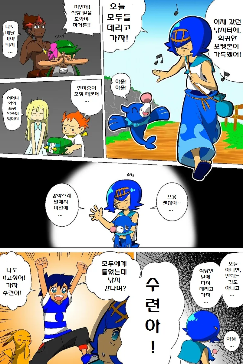 manga_2665380_004.webp