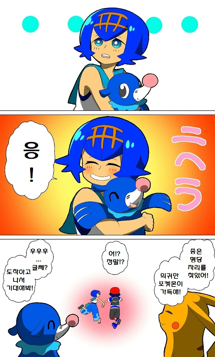 manga_2665380_005.webp