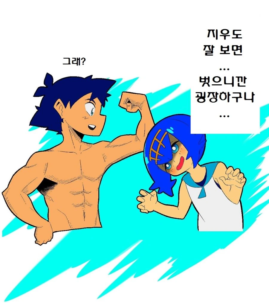 manga_2665380_007.webp